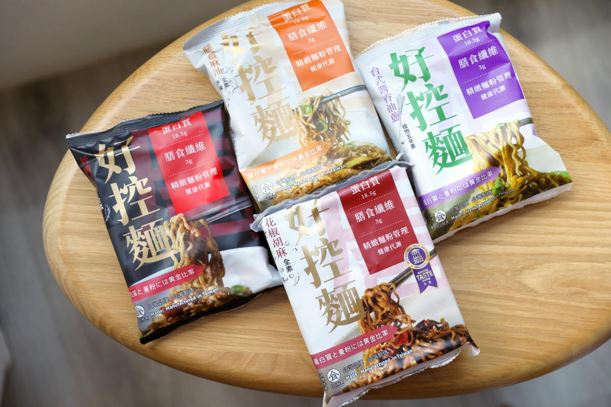 高蛋白低精緻麵粉膳食纖維麵食推薦! 日日好食 好控麵 快煮方便.口感Q彈.營養美味料理 來吃一碗不會有罪惡感的麵吧!