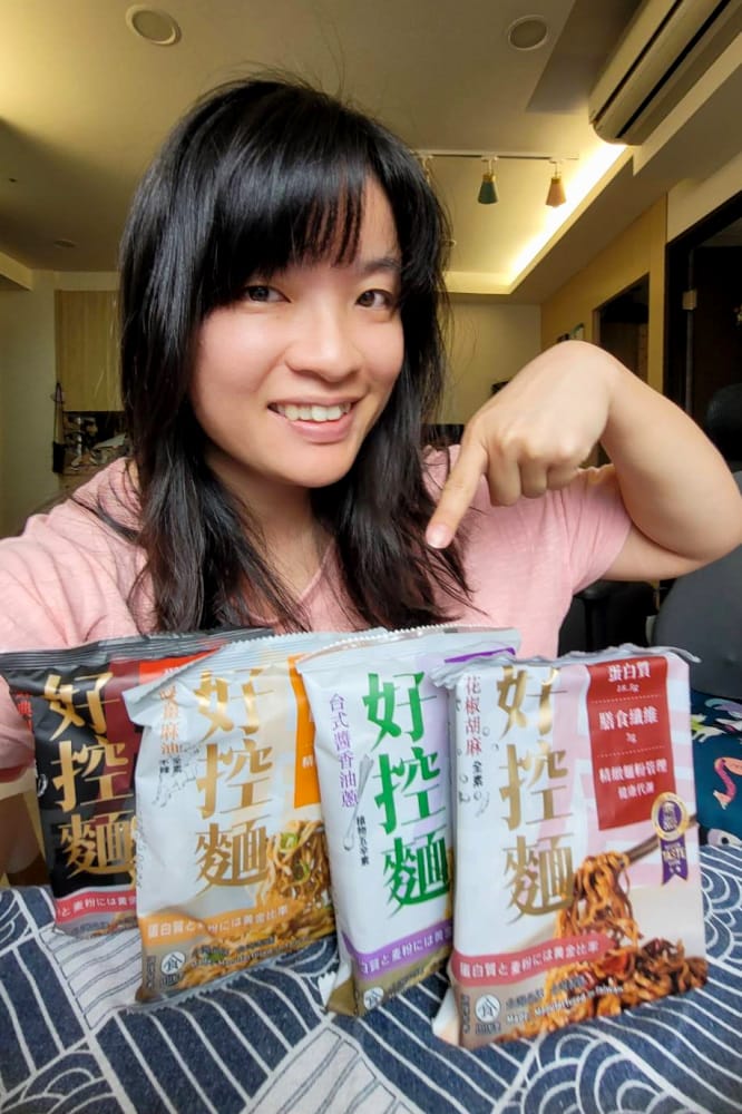 高蛋白低精緻麵粉膳食纖維麵食推薦! 日日好食 好控麵 快煮方便.口感Q彈.營養美味料理 來吃一碗不會有罪惡感的麵吧!