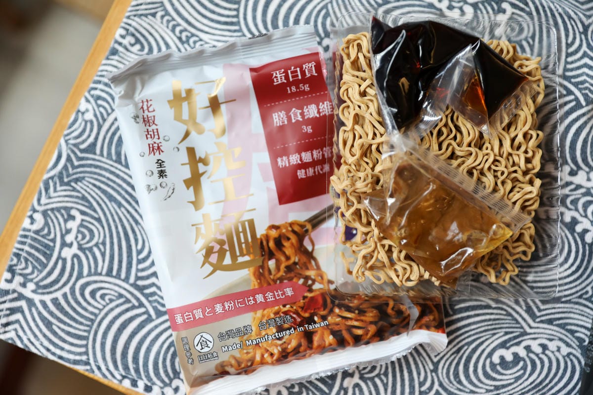 高蛋白低精緻麵粉膳食纖維麵食推薦! 日日好食 好控麵 快煮方便.口感Q彈.營養美味料理 來吃一碗不會有罪惡感的麵吧!