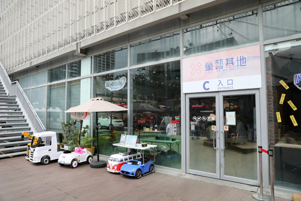 桃園兒童電動車租借 寶貝酷車車(桃園藝文門市) 公主南瓜馬車.哈雷重機.Hello Kitty電動跑車.消防車.怪手.警車.坦克車.馬力歐賽車 - 第3張圖 桃園兒童電動車租借 寶貝酷車車(桃園藝文門市) 公主南瓜馬車.哈雷重機.Hello Kitty電動跑車.消防車.怪手.警車.坦克車.馬力歐賽車