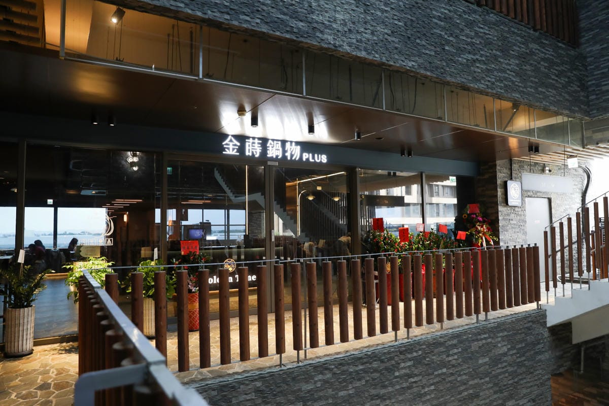 青埔最美高質感餐酒館風格火鍋店新開幕! 金蒔鍋物(青埔旗艦店) 桃園自助吃到飽火鍋推薦!