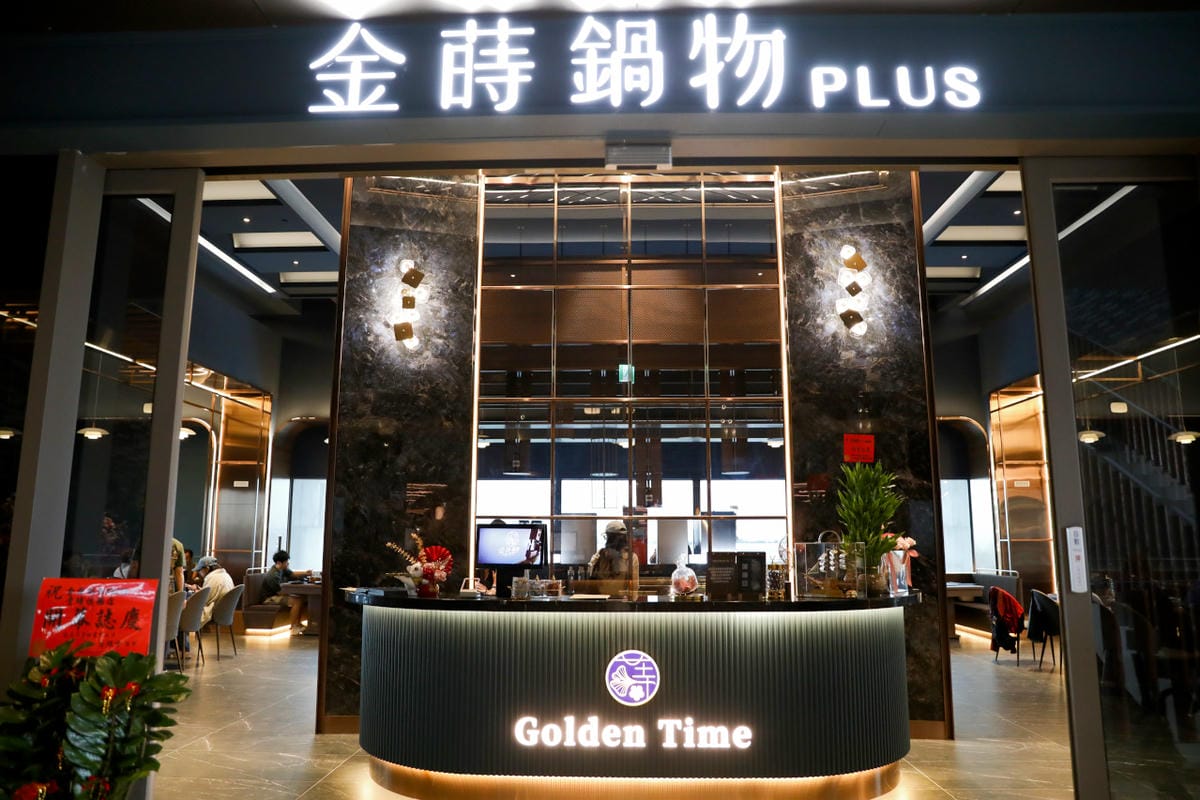 青埔最美高質感餐酒館風格火鍋店新開幕! 金蒔鍋物(青埔旗艦店) 桃園自助吃到飽火鍋推薦!
