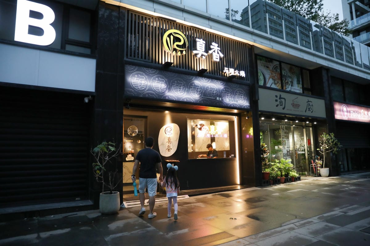 林口鴛鴦火鍋推薦! 真香石頭火鍋 家庭聚餐N訪 鑄鐵沙茶火鍋.麻辣火鍋好選擇!