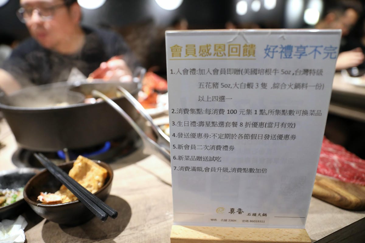 林口鴛鴦火鍋推薦! 真香石頭火鍋 家庭聚餐N訪 鑄鐵沙茶火鍋.麻辣火鍋好選擇!