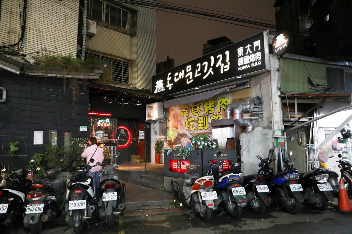 台北韓式炭火烤肉吃到飽推薦! 東大門韓國特色料理(中山南京店)