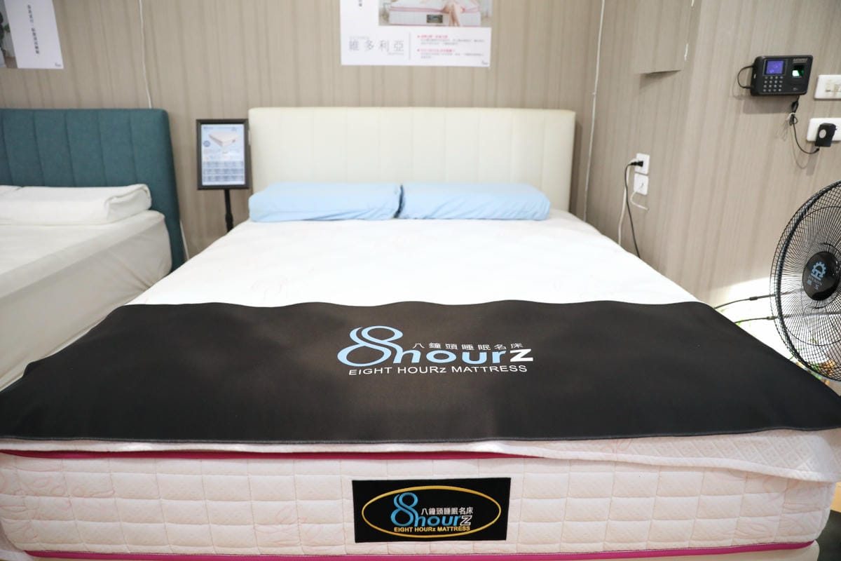 台北床墊-八鐘頭睡眠名床-長安門市 給你8小時深度睡眠 100%無毒水性膠安心睡! - 第27張圖 台北床墊-八鐘頭睡眠名床-長安門市 給你8小時深度睡眠 100%無毒水性膠安心睡!