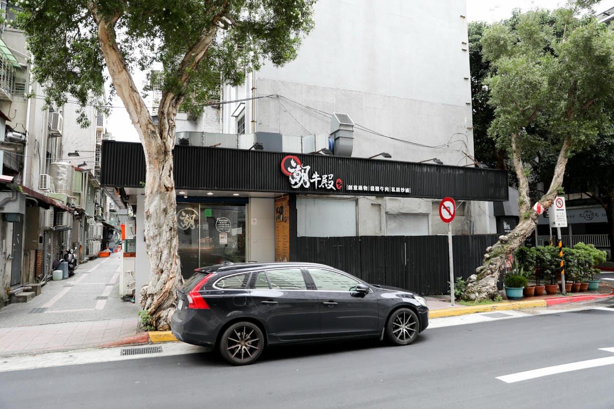 民生社區美食推薦! 潮牛殿溫體牛創意鍋物 台北溫體牛火鍋推薦!