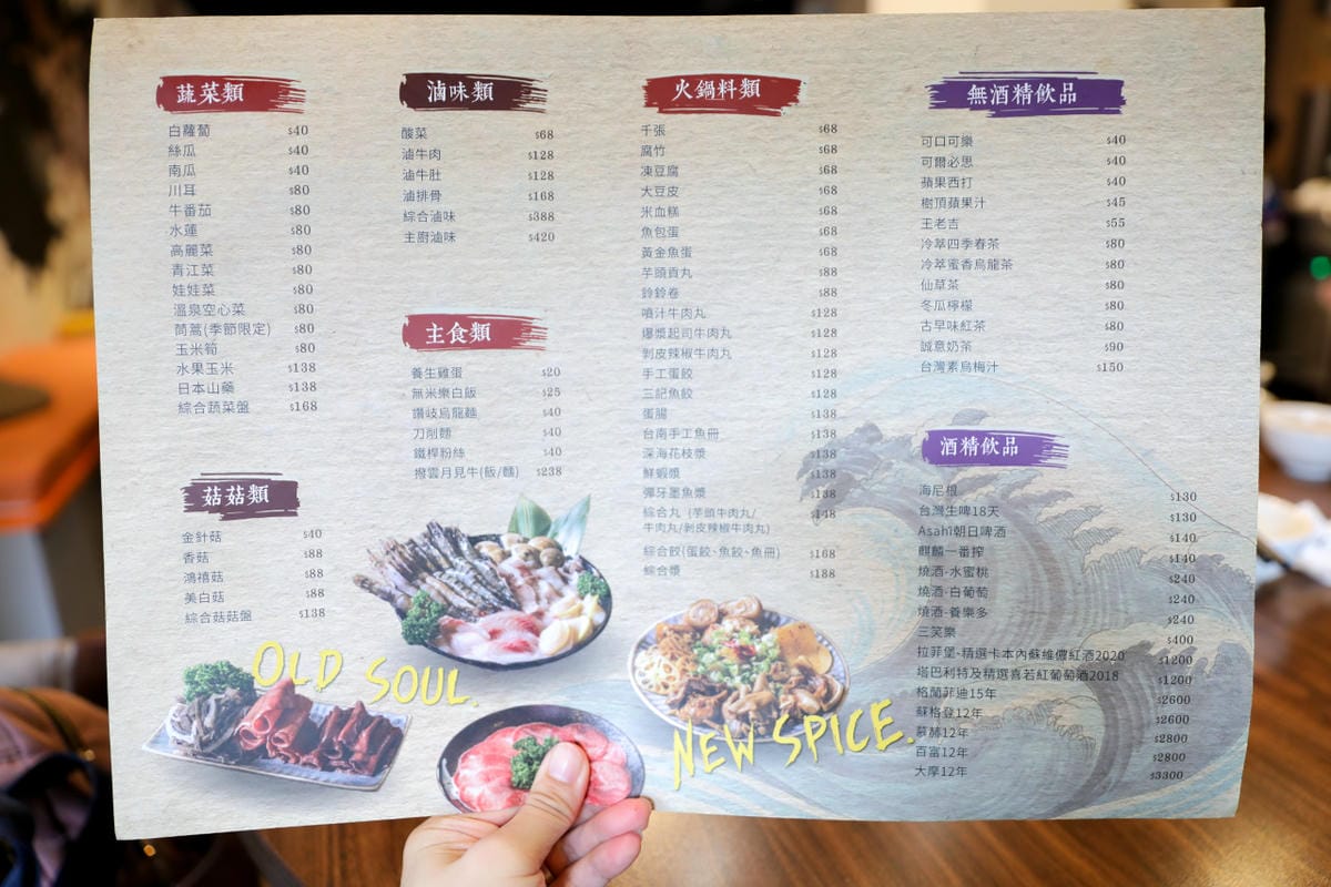 民生社區美食推薦! 潮牛殿溫體牛創意鍋物 台北溫體牛火鍋推薦!