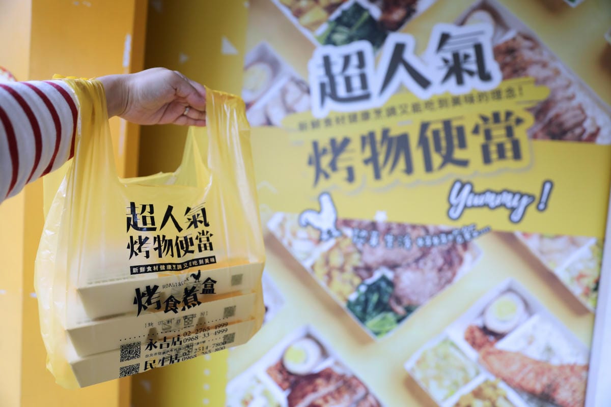 台北人氣烤物便當外帶外送推薦! 烤食煮盒 新鮮食材健康烹調,菜量十足 - 第2張圖 台北人氣烤物便當外帶外送推薦! 烤食煮盒 新鮮食材健康烹調,菜量十足