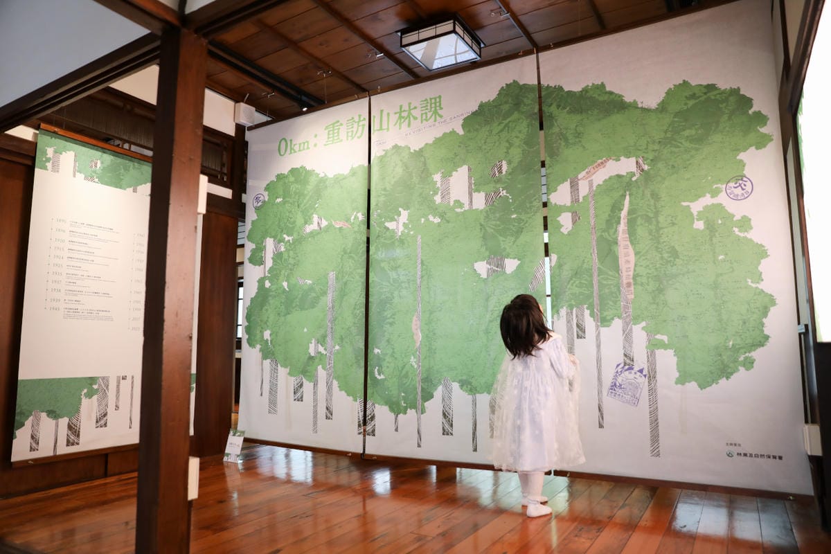 台灣林業歷史回顧與展望 0km:重訪山林課特展 台北山林療癒秘境0km山物所 - 第6張圖 台灣林業歷史回顧與展望 0km:重訪山林課特展 台北山林療癒秘境0km山物所