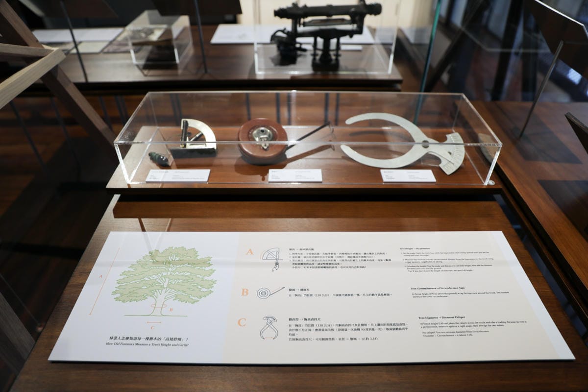 台灣林業歷史回顧與展望 0km:重訪山林課特展 台北山林療癒秘境0km山物所 - 第13張圖 台灣林業歷史回顧與展望 0km:重訪山林課特展 台北山林療癒秘境0km山物所