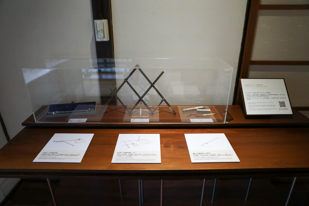 台灣林業歷史回顧與展望 0km:重訪山林課特展 台北山林療癒秘境0km山物所 - 第17張圖 台灣林業歷史回顧與展望 0km:重訪山林課特展 台北山林療癒秘境0km山物所