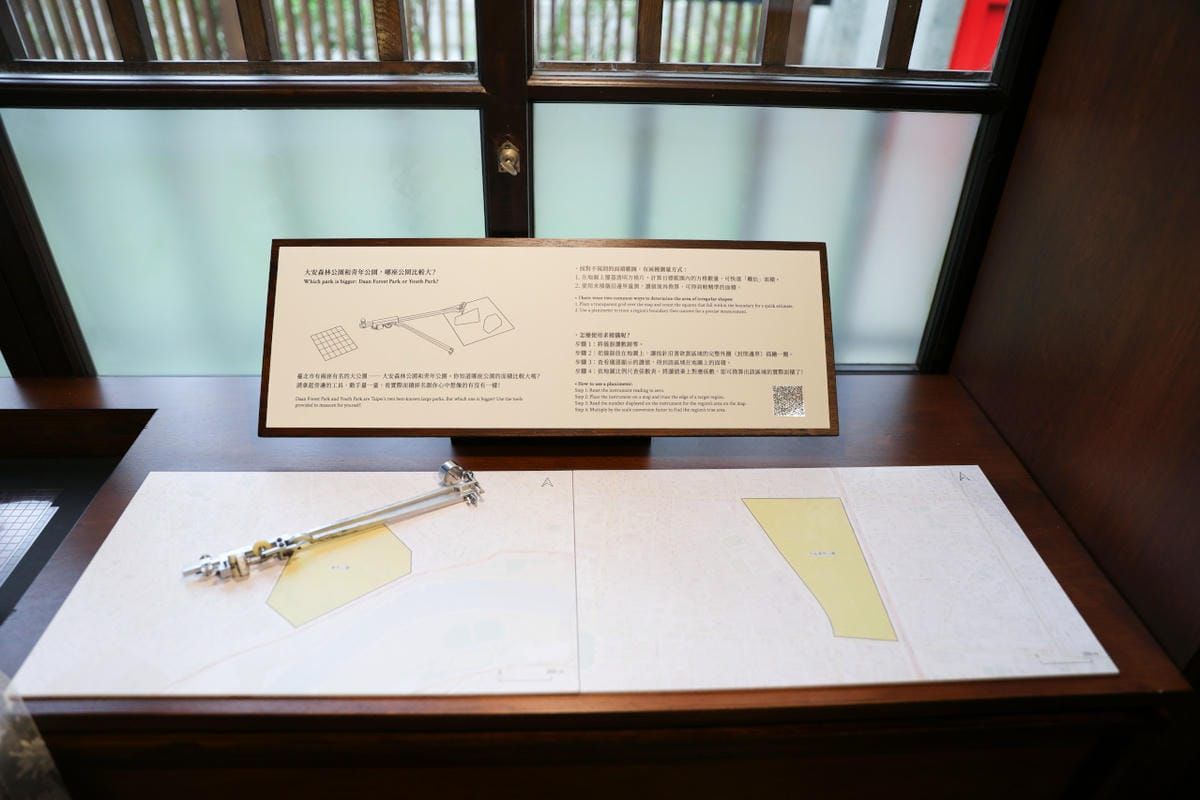 台灣林業歷史回顧與展望 0km:重訪山林課特展 台北山林療癒秘境0km山物所 - 第18張圖 台灣林業歷史回顧與展望 0km:重訪山林課特展 台北山林療癒秘境0km山物所