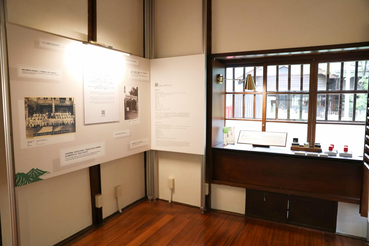 台灣林業歷史回顧與展望 0km:重訪山林課特展 台北山林療癒秘境0km山物所 - 第26張圖 台灣林業歷史回顧與展望 0km:重訪山林課特展 台北山林療癒秘境0km山物所