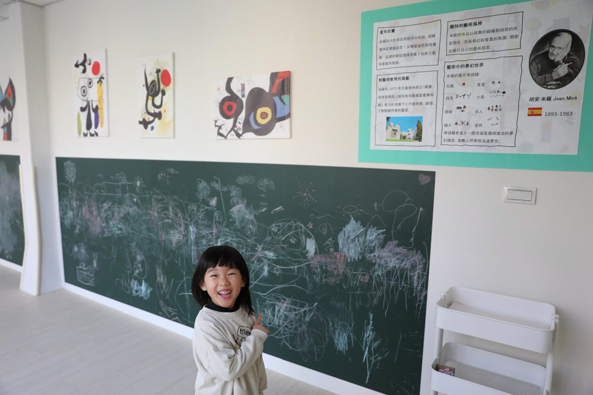 蘆洲雙語幼兒園參訪 新北市私立雄林國際幼兒園 (英國皇家教育學院體系) 綠建築與多元課程