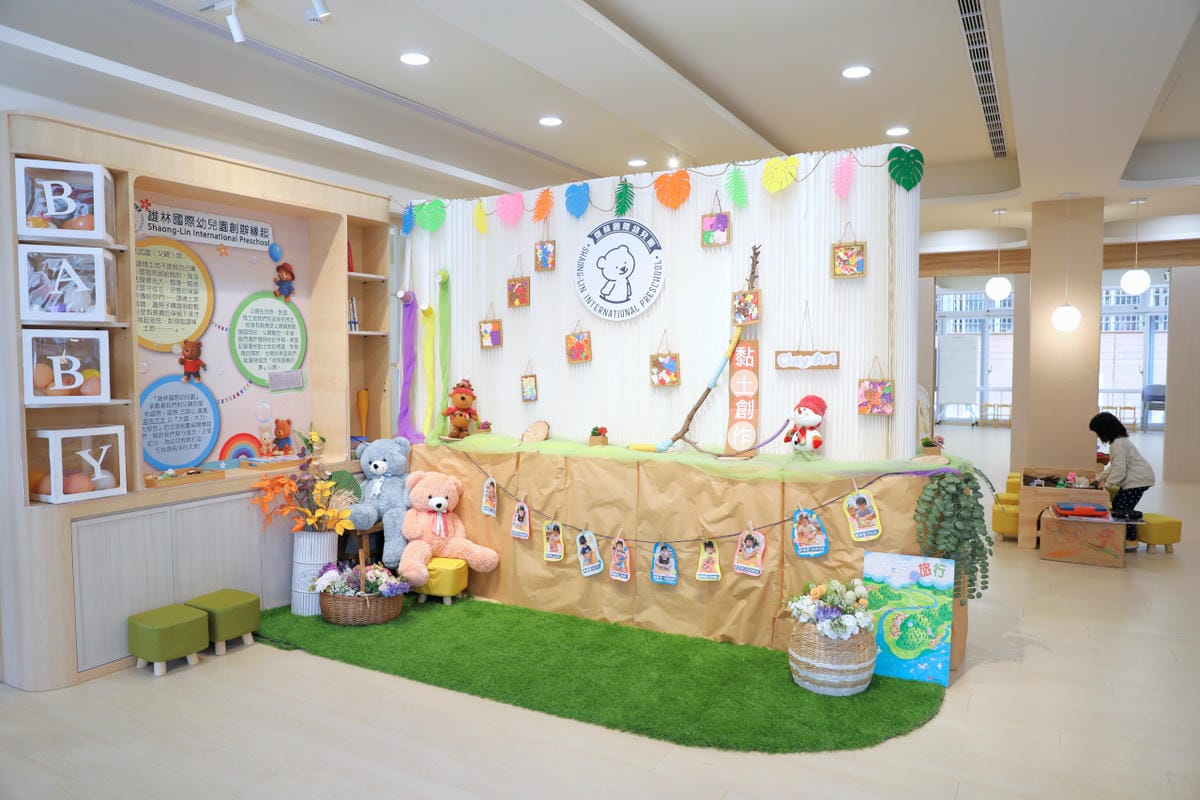 蘆洲雙語幼兒園參訪 新北市私立雄林國際幼兒園 (英國皇家教育學院體系) 綠建築與多元課程
