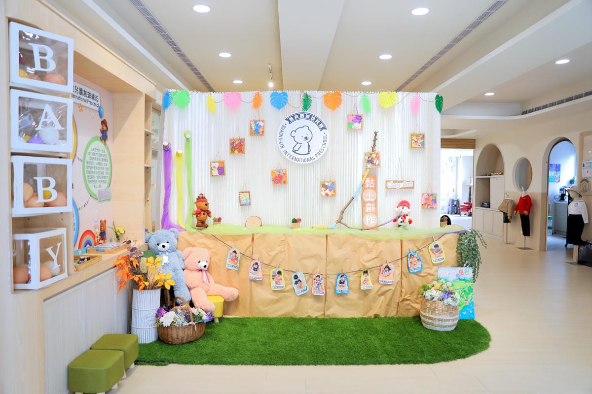 蘆洲雙語幼兒園參訪 新北市私立雄林國際幼兒園 (英國皇家教育學院體系) 綠建築與多元課程