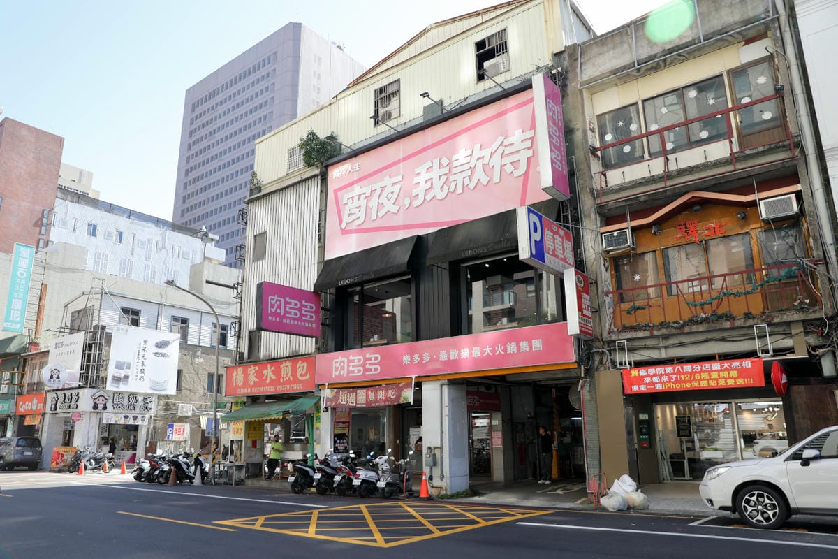 桃園吃到飽火鍋推薦! 肉多多火鍋(桃園中華店) 70多種自助吧吃到飽只要268元,期間限定全台全天候不限時! 輕量級套餐299元起,CP值超高!(西門店.淡水店例假日除外,湯底.服務費另計) - 第3張圖 桃園吃到飽火鍋推薦! 肉多多火鍋(桃園中華店) 70多種自助吧吃到飽只要268元,期間限定全台全天候不限時! 輕量級套餐299元起,CP值超高!(西門店.淡水店例假日除外,湯底.服務費另計)