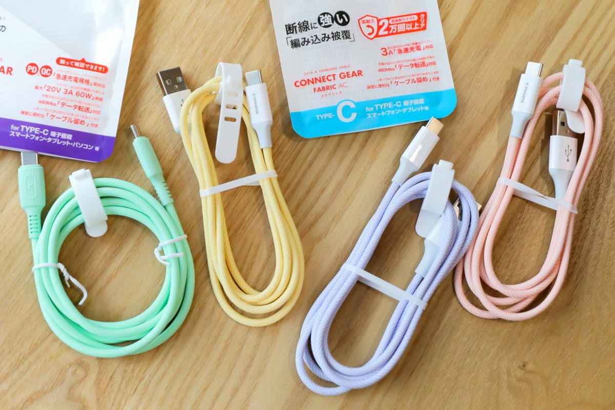 ITAI ITAI_痛經女子 最強日韓選物商品社團推薦! 快充耐用高質感馬卡龍色系日本KYOHAYA充電線 - 第30張圖 ITAI ITAI_痛經女子 最強日韓選物商品社團推薦! 快充耐用高質感馬卡龍色系日本KYOHAYA充電線