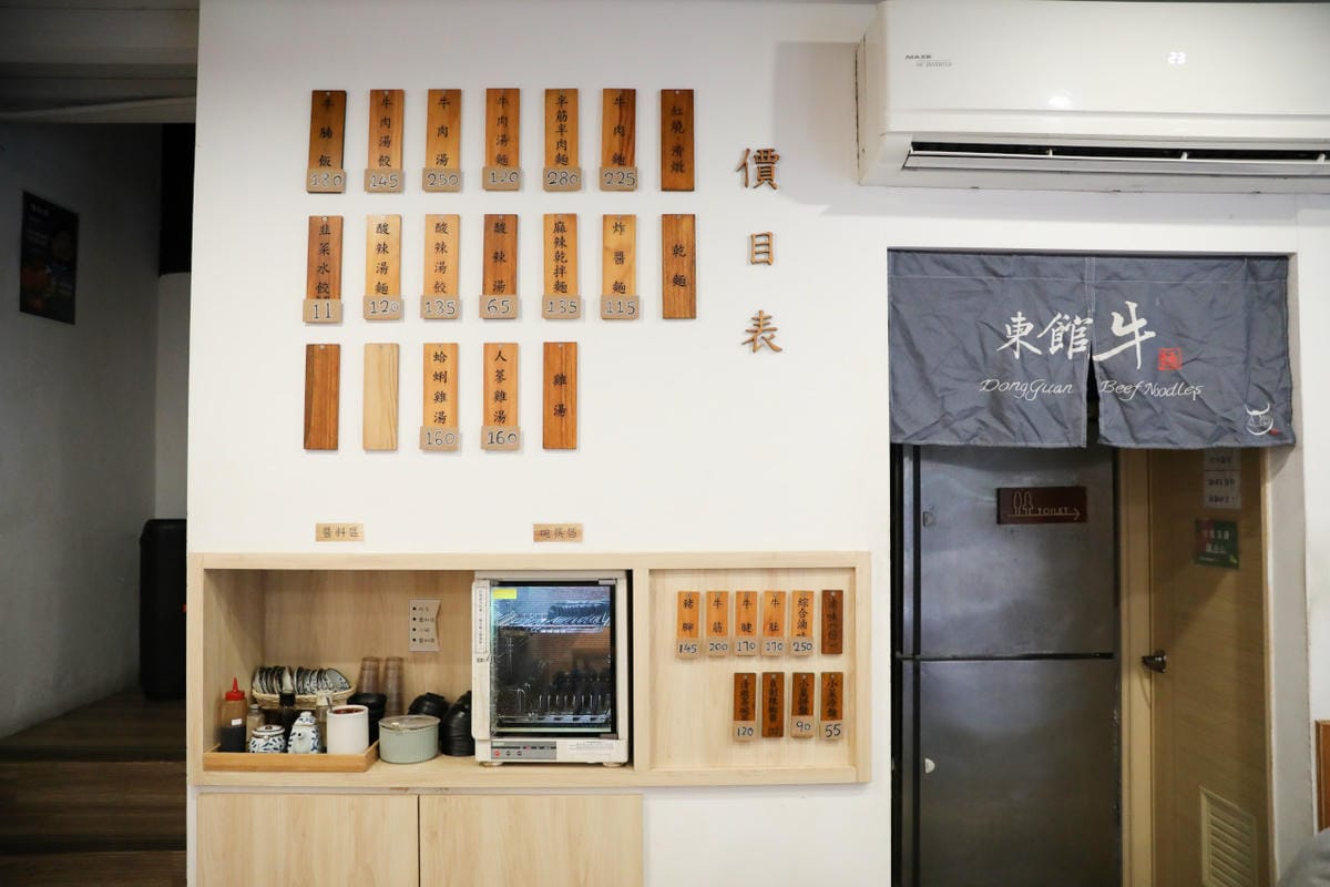東館牛肉麵 牛頰肉膠質滿滿超軟嫩大滿足! 紅燒清燉手工水餃通通有 南京復興站台北牛肉麵推薦!