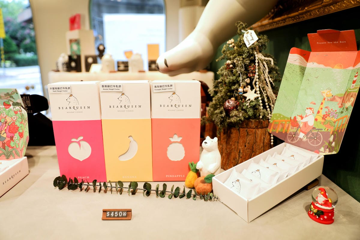 2026春節禮盒 BearQueen 熊后 中山站台灣文創伴手禮推薦! 好吃不黏牙牛軋糖餅乾.蛋捲