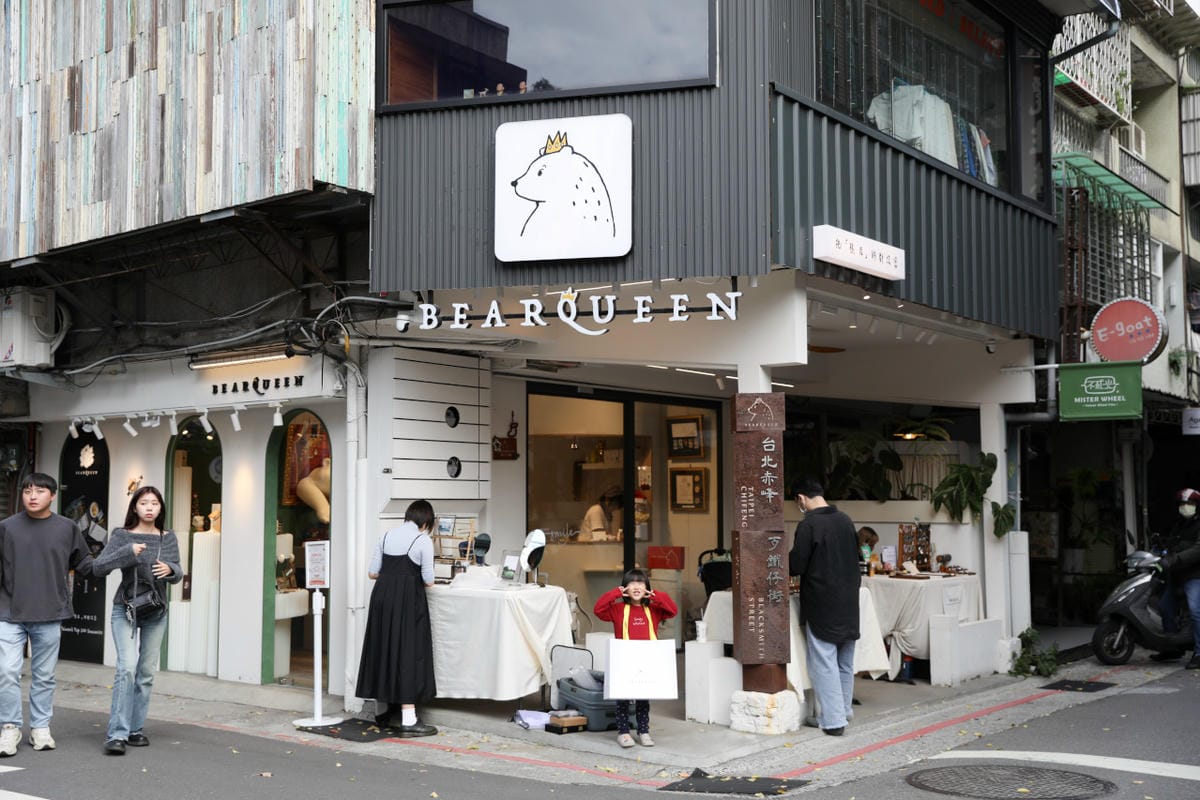2026春節禮盒 BearQueen 熊后 中山站台灣文創伴手禮推薦! 好吃不黏牙牛軋糖餅乾.蛋捲