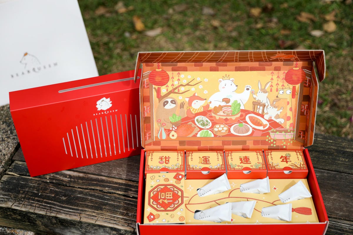 2026春節禮盒 BearQueen 熊后 中山站台灣文創伴手禮推薦! 好吃不黏牙牛軋糖餅乾.蛋捲