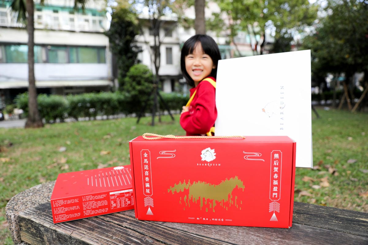 2026春節禮盒 BearQueen 熊后 中山站台灣文創伴手禮推薦! 好吃不黏牙牛軋糖餅乾.蛋捲