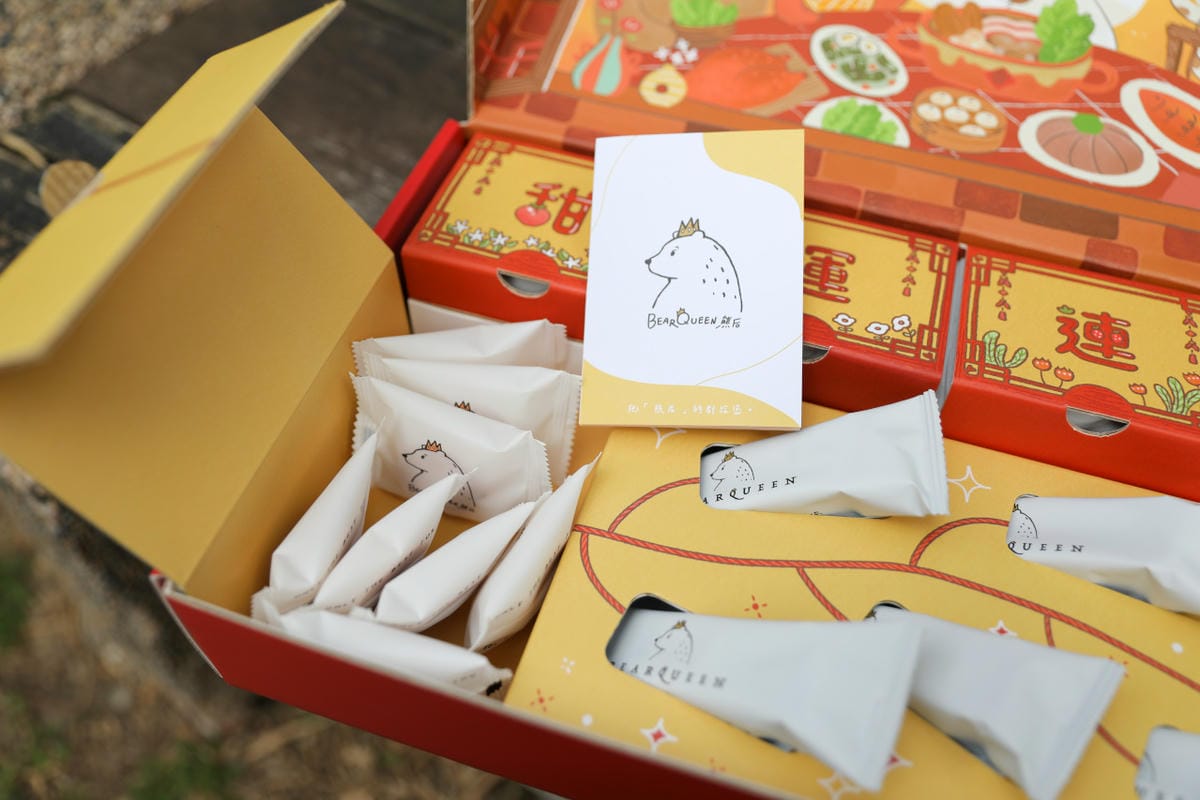 2026春節禮盒 BearQueen 熊后 中山站台灣文創伴手禮推薦! 好吃不黏牙牛軋糖餅乾.蛋捲