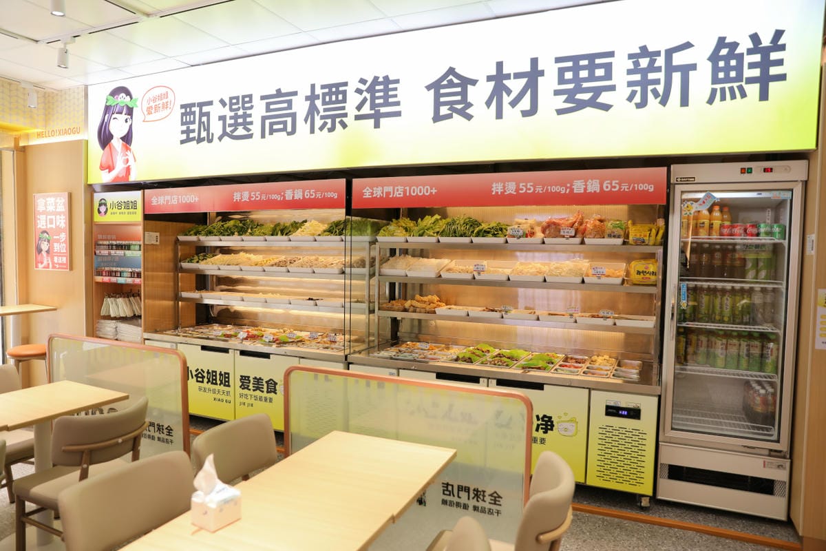 台北麻辣燙推薦! 小谷姐姐 麻辣拌・麻辣燙・鐵板香鍋 自由選菜.白飯免費續 小資族的最愛!