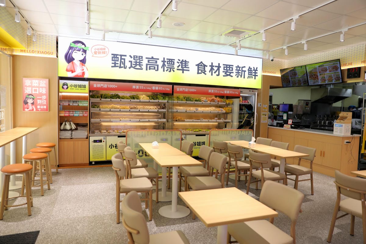 台北麻辣燙推薦! 小谷姐姐 麻辣拌・麻辣燙・鐵板香鍋 自由選菜.白飯免費續 小資族的最愛!