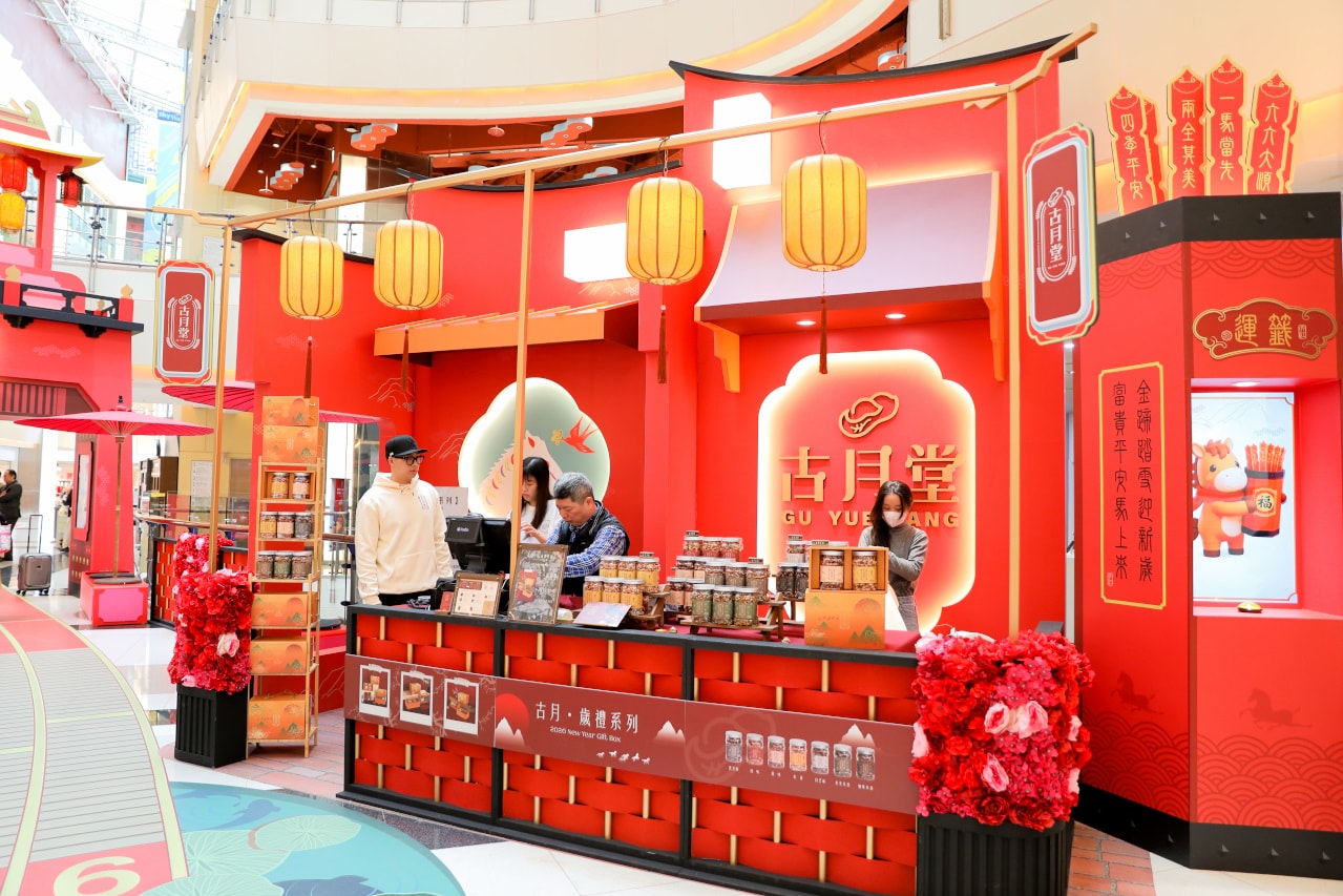 吃飯賺現金!別讓通膨壓垮生活,來大江讓消費變享受!2026過年走春桃園最推薦的購物中心 全台CP值最高、現金回饋最高 - 第25張圖 吃飯賺現金!別讓通膨壓垮生活,來大江讓消費變享受!2026過年走春桃園最推薦的購物中心 全台CP值最高、現金回饋最高