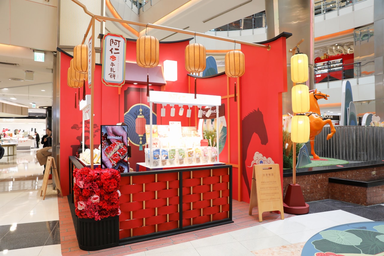 吃飯賺現金!別讓通膨壓垮生活,來大江讓消費變享受!2026過年走春桃園最推薦的購物中心 全台CP值最高、現金回饋最高 - 第20張圖 吃飯賺現金!別讓通膨壓垮生活,來大江讓消費變享受!2026過年走春桃園最推薦的購物中心 全台CP值最高、現金回饋最高