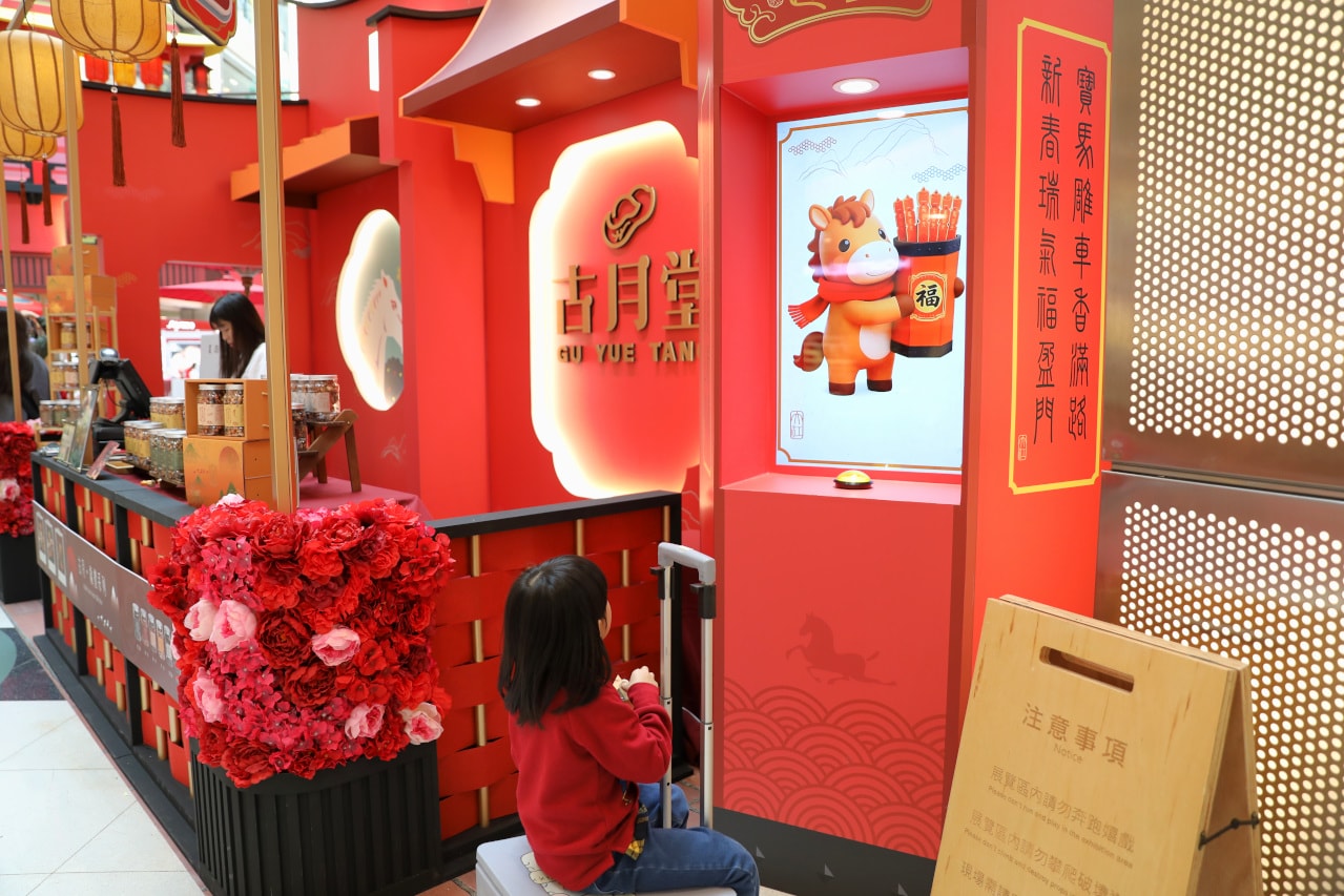 吃飯賺現金!別讓通膨壓垮生活,來大江讓消費變享受!2026過年走春桃園最推薦的購物中心 全台CP值最高、現金回饋最高 - 第11張圖 吃飯賺現金!別讓通膨壓垮生活,來大江讓消費變享受!2026過年走春桃園最推薦的購物中心 全台CP值最高、現金回饋最高