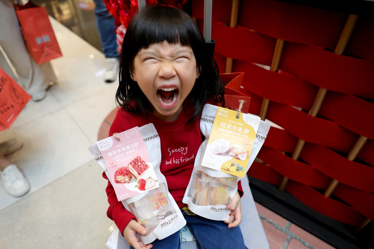 吃飯賺現金!別讓通膨壓垮生活,來大江讓消費變享受!2026過年走春桃園最推薦的購物中心 全台CP值最高、現金回饋最高 - 第22張圖 吃飯賺現金!別讓通膨壓垮生活,來大江讓消費變享受!2026過年走春桃園最推薦的購物中心 全台CP值最高、現金回饋最高