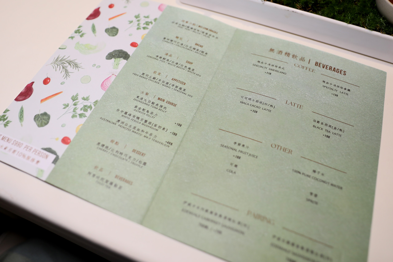 中壢氣氛佳情侶約會慶生餐廳推薦! 拾青春 Legumes 西式創意料理 - 第8張圖 中壢氣氛佳情侶約會慶生餐廳推薦! 拾青春 Legumes 西式創意料理