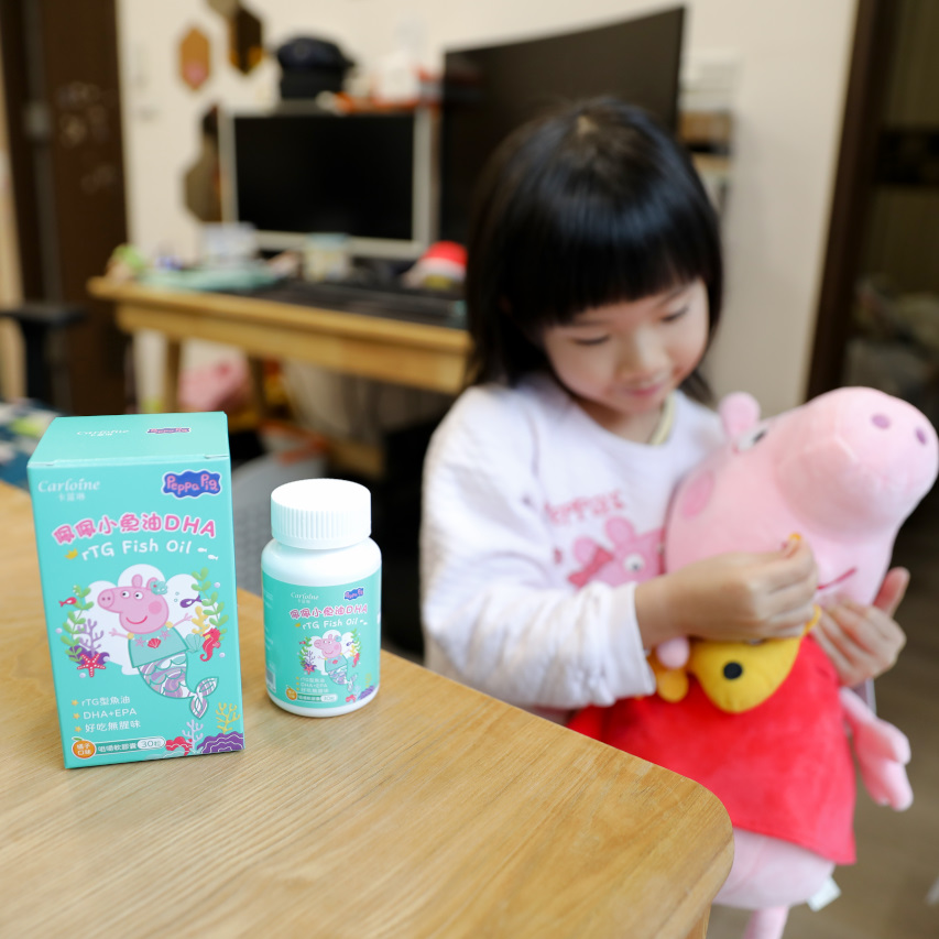 高評價無腥味兒童魚油推薦!卡蘿琳佩佩小魚油,醫生建議補充DHA+EPA,專注力更集中 - 第8張圖 高評價無腥味兒童魚油推薦!卡蘿琳佩佩小魚油,醫生建議補充DHA+EPA,專注力更集中