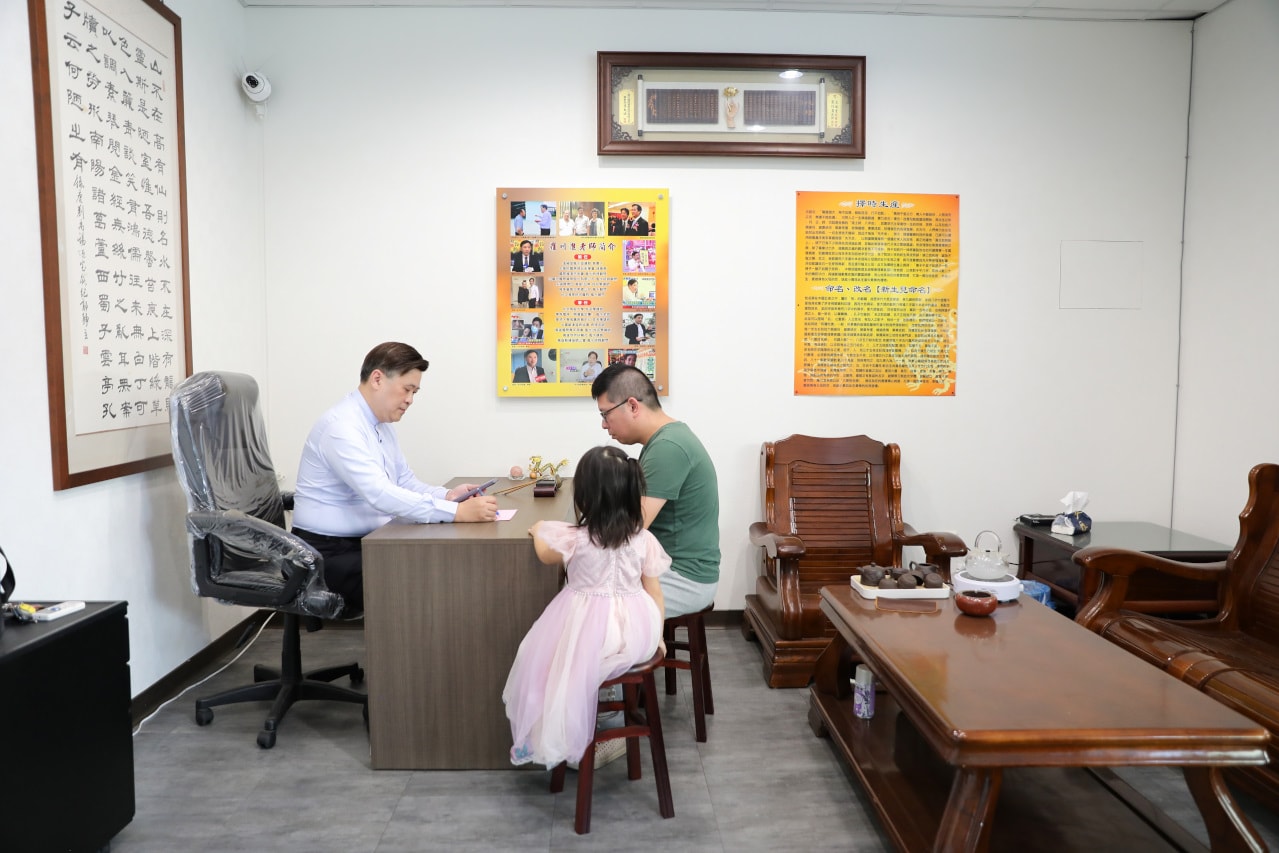 台南高雄嬰兒命名老師推薦! 進福堂風水造運館 風水大師羅川淮 新生兒命名.成人改名 - 第7張圖 台南高雄嬰兒命名老師推薦! 進福堂風水造運館 風水大師羅川淮 新生兒命名.成人改名