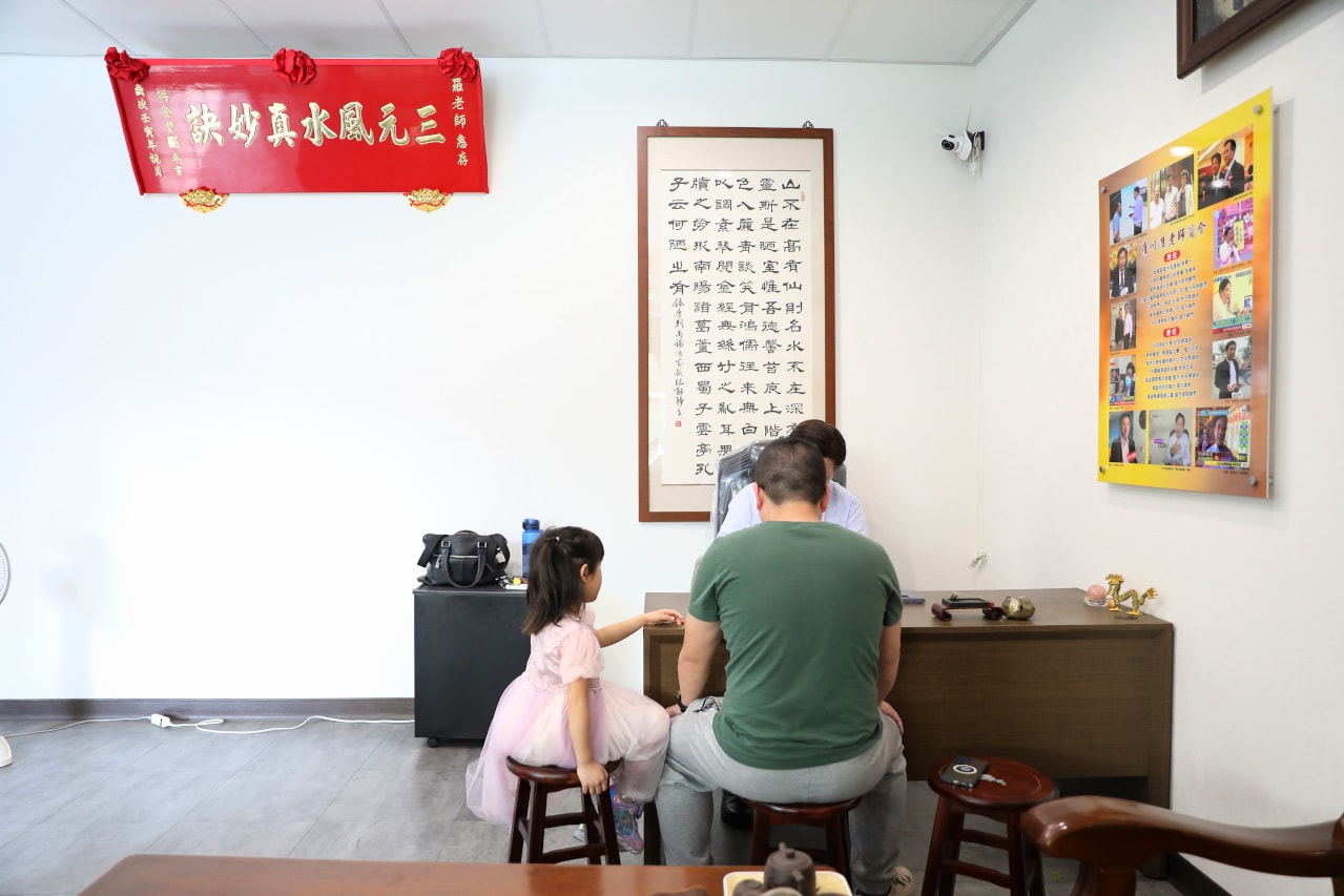 台南高雄嬰兒命名老師推薦! 進福堂風水造運館 風水大師羅川淮 新生兒命名.成人改名 - 第5張圖 台南高雄嬰兒命名老師推薦! 進福堂風水造運館 風水大師羅川淮 新生兒命名.成人改名