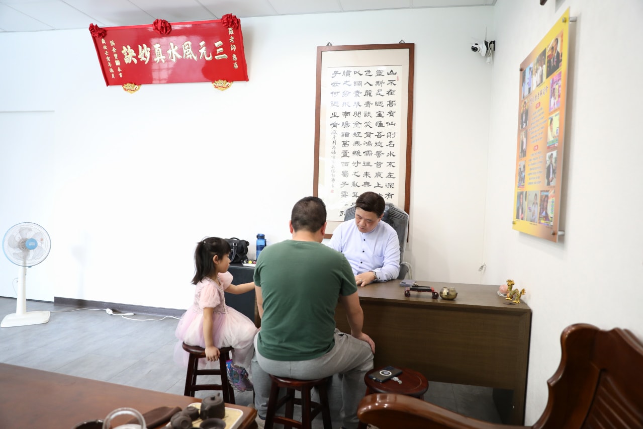 台南高雄嬰兒命名老師推薦! 進福堂風水造運館 風水大師羅川淮 新生兒命名.成人改名 - 第2張圖 台南高雄嬰兒命名老師推薦! 進福堂風水造運館 風水大師羅川淮 新生兒命名.成人改名