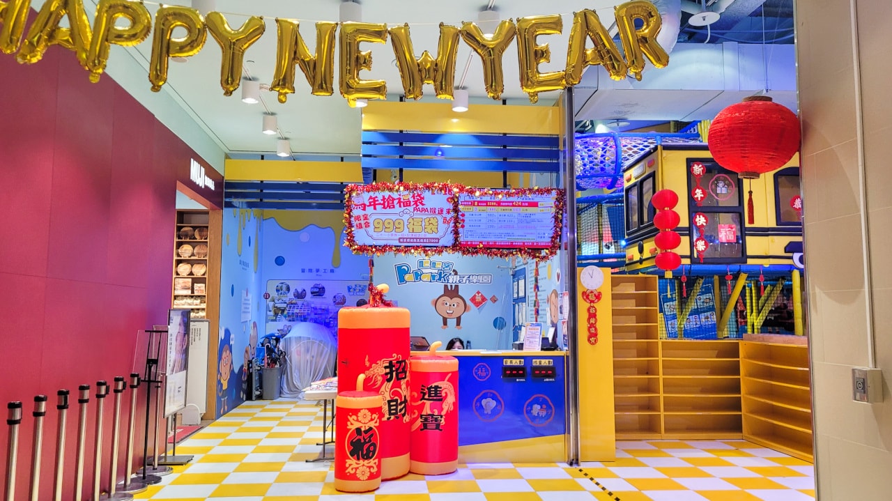 極致放電型的台北室內兒童遊樂場推薦! 爬爬客親子樂園(南港中信店) 全日暢玩只要299 - 第3張圖 極致放電型的台北室內兒童遊樂場推薦! 爬爬客親子樂園(南港中信店) 全日暢玩只要299