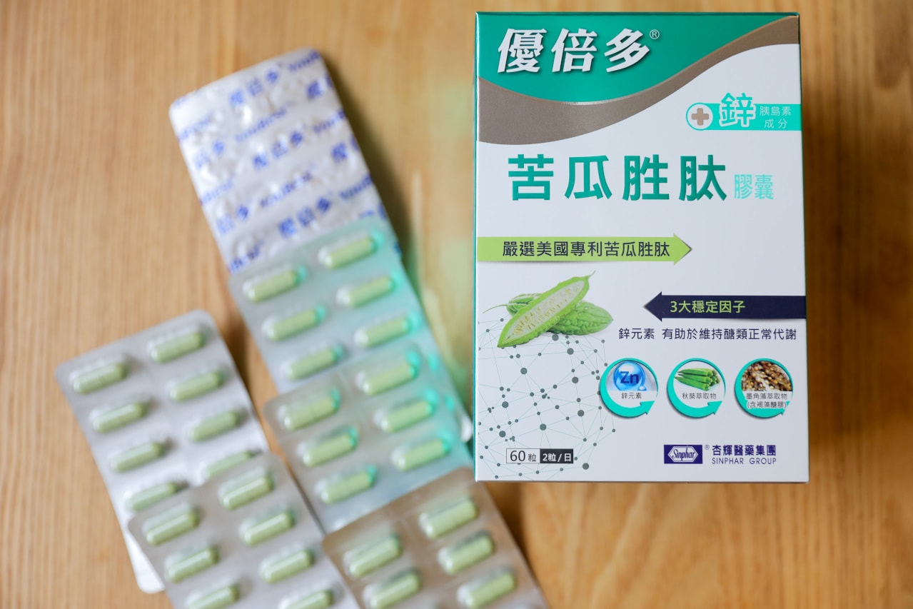 2026苦瓜胜肽評比懶人包 苦瓜胜肽推薦品牌! 原來苦瓜要加它是關鍵！