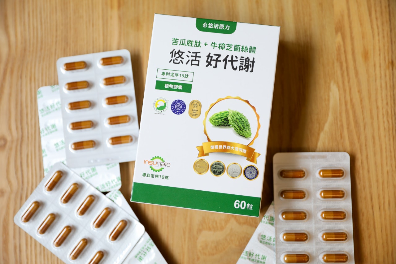 2026苦瓜胜肽評比懶人包 苦瓜胜肽推薦品牌! 原來苦瓜要加它是關鍵！