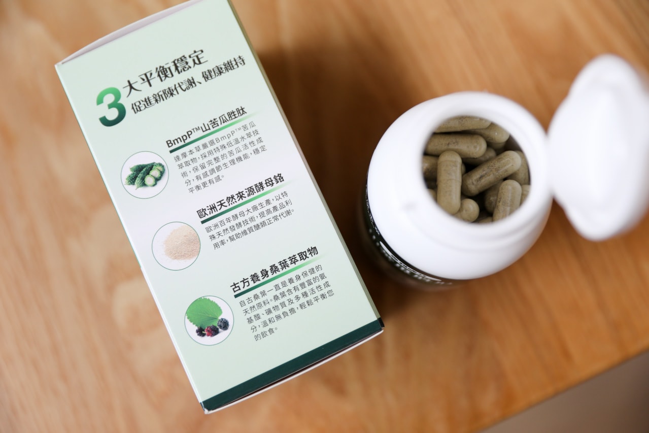 2026苦瓜胜肽評比懶人包 苦瓜胜肽推薦品牌! 原來苦瓜要加它是關鍵！