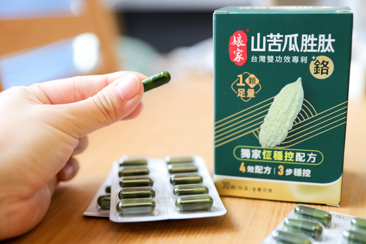 2026苦瓜胜肽評比懶人包 苦瓜胜肽推薦品牌! 原來苦瓜要加它是關鍵！