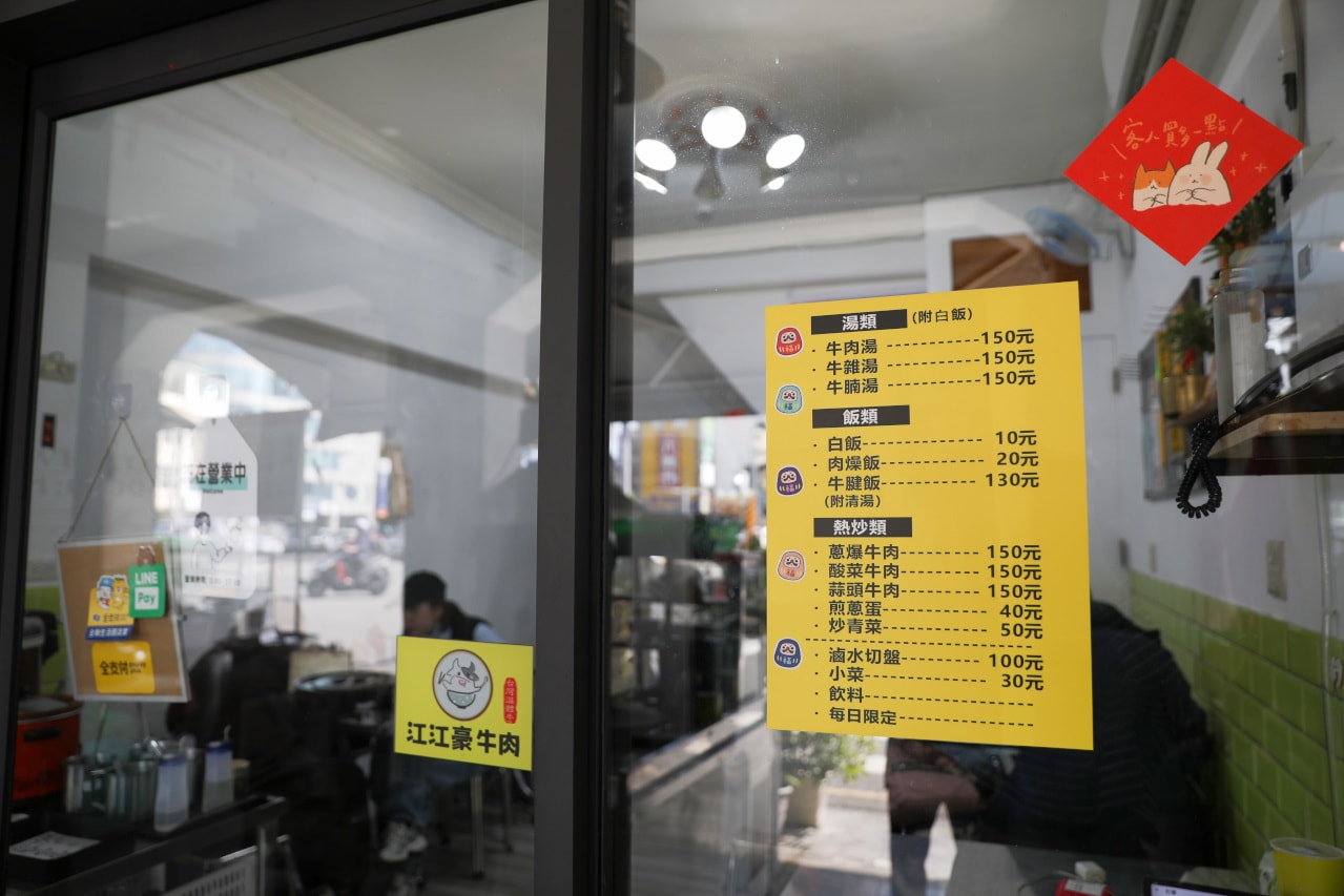 台南西門圓環牛肉湯店新開幕 江江豪牛肉 特色牛肉料理推薦! 水煮牛肉、口水牛肉、乾鍋牛雜