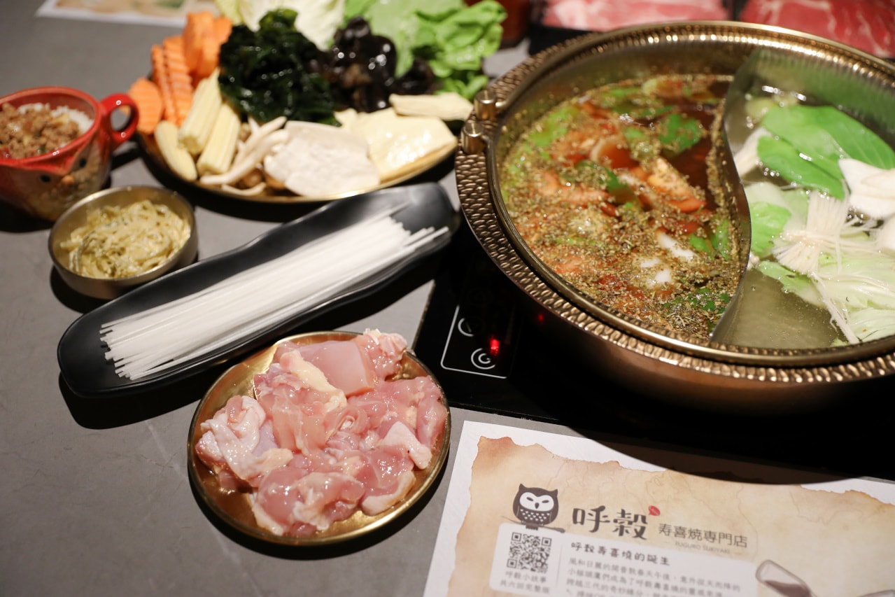 呼穀壽喜燒(永和中正店) 貓頭鷹主題日式壽喜燒吃到飽高CP值火鍋