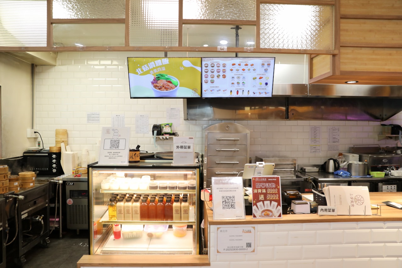 新莊港式點心 上手食客-港式點心專賣店(新莊自立店) 平價港點現點現蒸 - 第5張圖 新莊港式點心 上手食客-港式點心專賣店(新莊自立店) 平價港點現點現蒸