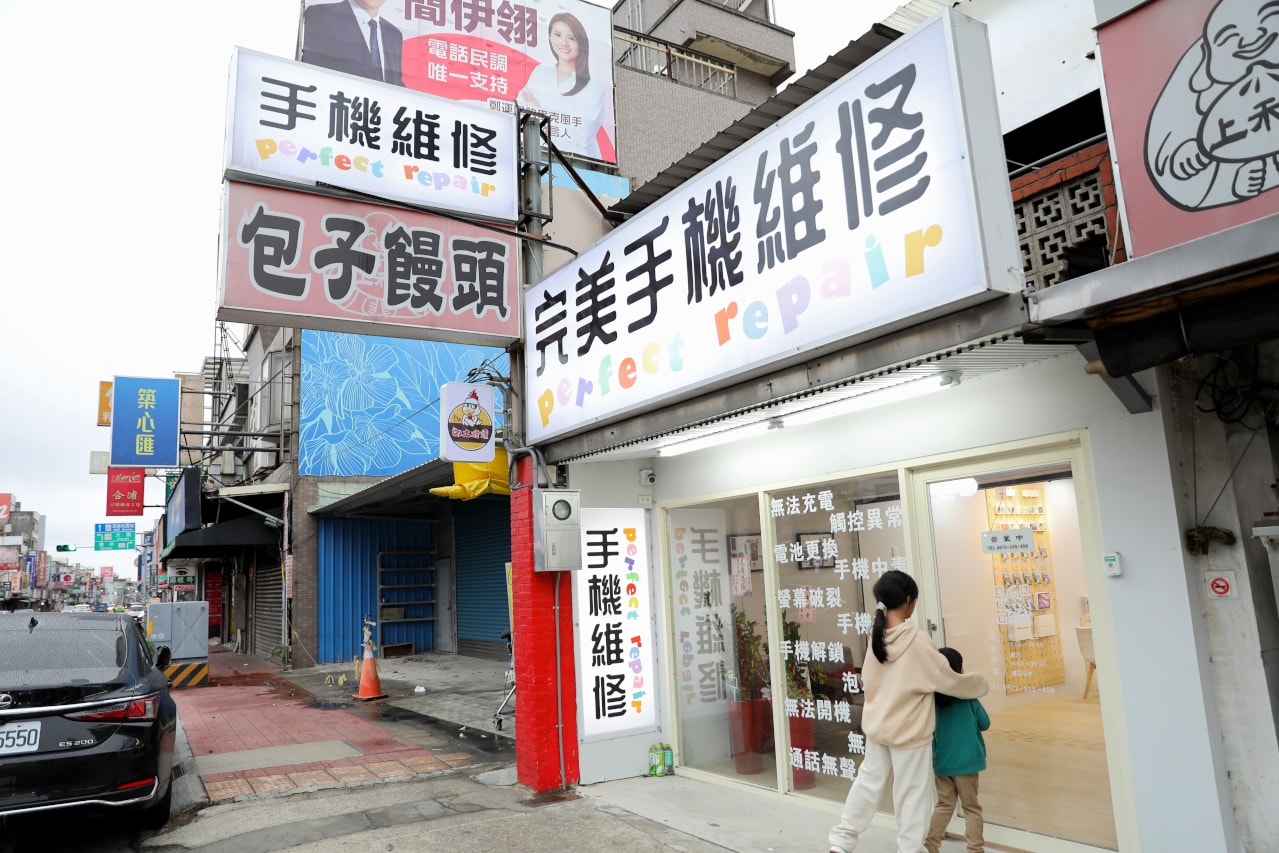 大竹手機維修推薦! 完美手機現場維修(大竹店) Apple、iPhone、三星、安卓全系列手機現場維修,無須檢測費