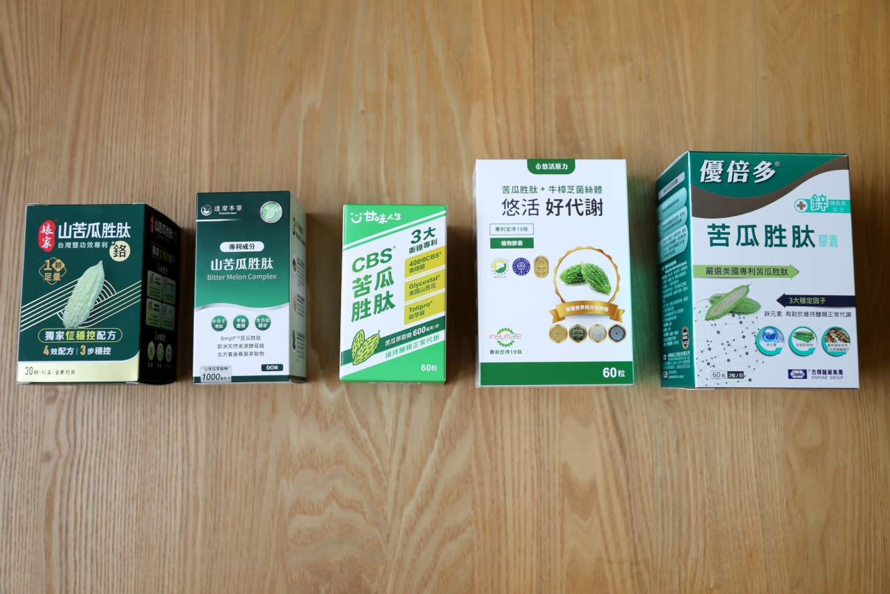 2026苦瓜胜肽評比懶人包 苦瓜胜肽推薦品牌! 原來苦瓜要加它是關鍵！